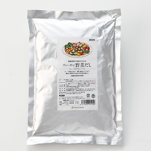 【新商品お試しキャンペーン・5%OFF!】【業務用】ヴィーガン野菜だし 500g(Vegan Vegetable Broth Powder)グリーンカルチャー 植物性だし プラントベース ヴィーガン ベジタリアン