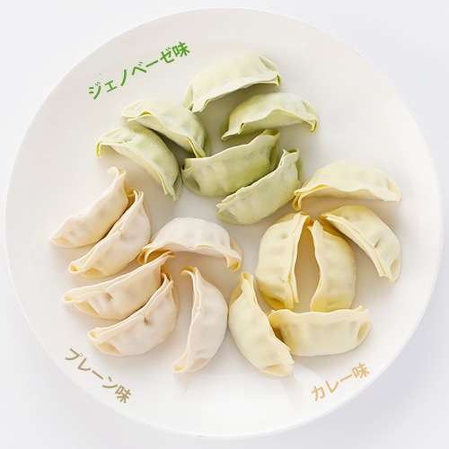 送料無料！Green 餃子食べ比べ 三色 ヘルシー 菜食 野菜餃子 国産野菜 業務用 【食べ比べ 120個セット】プラントベース 大豆ミート 大豆肉 植物肉 ヴィーガン ベジタリアン【本州送料無料】