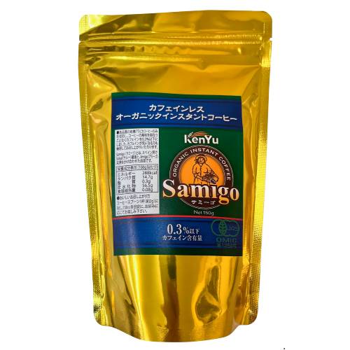サミーゴカフェインレスオーガニックインスタントコーヒー(詰替用)150g