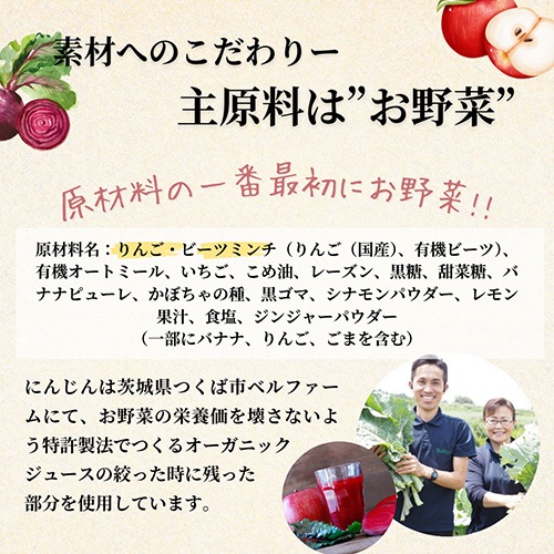 【新商品】【数量限定品】 THIS IS SALAD りんごと有機ビーツの板グラノーラ 70g 東京バル KAWAIINE グルテンフリー