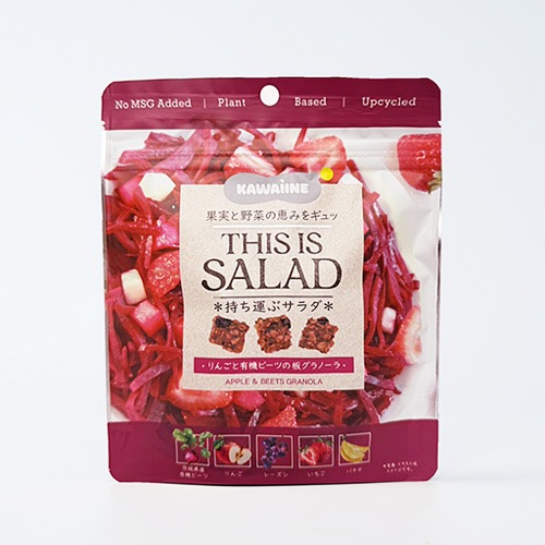 【新商品】【数量限定品】 THIS IS SALAD りんごと有機ビーツの板グラノーラ 70g 東京バル KAWAIINE グルテンフリー