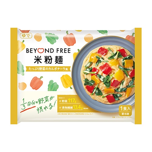 【新商品】米粉麺 たっぷり野菜のカルボナーラ風 420g テーブルマーク BEYOND FREE ビヨンドフリー 動物性原材料不使用
