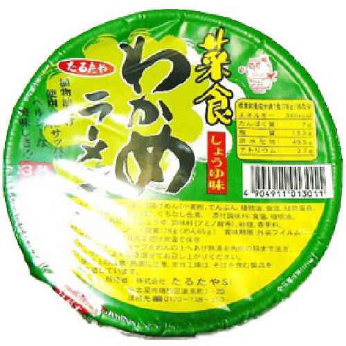 たるたや 定番のわかめカップラーメン 79g