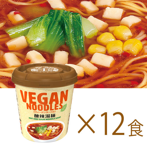 【送料無料】【お買い得12個セット】T'sレストラン ヴィーガンヌードル酸辣湯麺 スーラータンメン 56g×12食 ティーズたんたん ケース販売