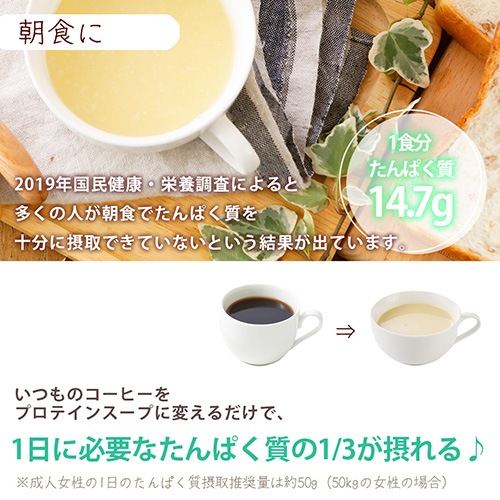 Greenプロテイン飲み比べセット(コーンポタージュ味・抹茶ラテ味)各1袋セット 500g×2袋 送料無料 動物性原料不使用 ヴィーガン グルテンフリー