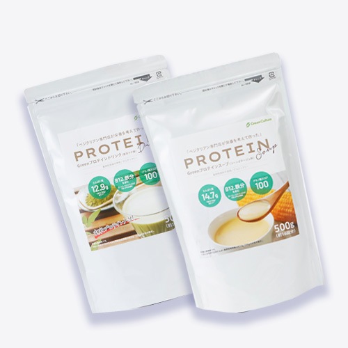 Greenプロテイン飲み比べセット(コーンポタージュ味・抹茶ラテ味)各1袋セット 500g×2袋 送料無料 動物性原料不使用 ヴィーガン グルテンフリー