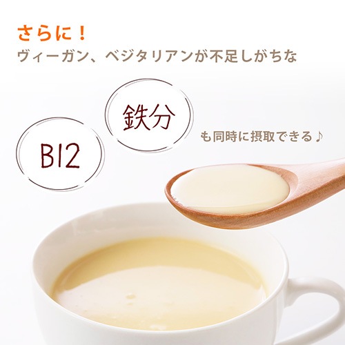 Greenプロテイン飲み比べセット(コーンポタージュ味・抹茶ラテ味)各1袋セット 500g×2袋 送料無料 動物性原料不使用 ヴィーガン グルテンフリー