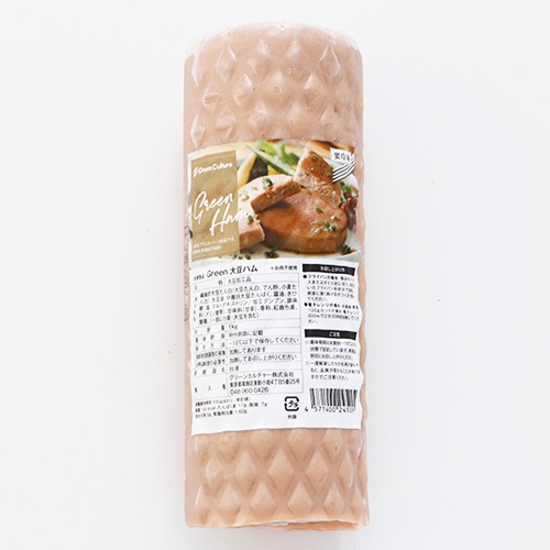 Green 大豆ハム 1kg グリーンカルチャー 大豆ミート ヴィーガンハム 植物肉 業務用 ヴィーガン ベジタリアン 五葷不使用