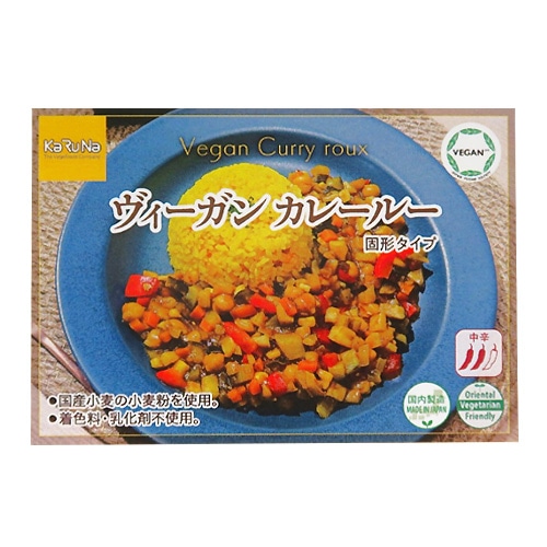 【リニューアルしました!】かるなぁ ヴィーガンカレールー(固形タイプ) 115g