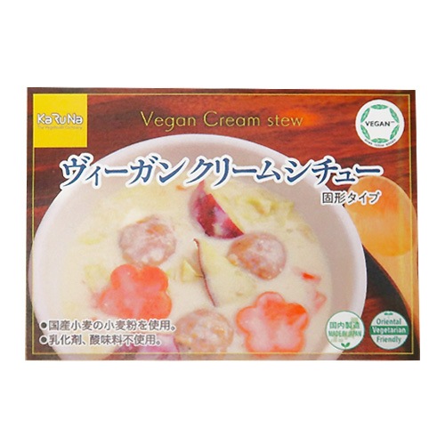 【リニューアルしました！】かるなぁ ヴィーガンクリームシチュー（固形タイプ） 115g