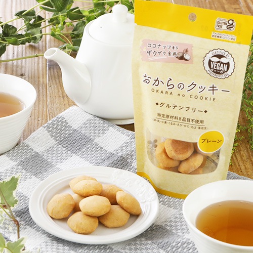 おからのクッキー（プレーン） 9個 メロディアン グルテンフリー 動物性原料不使用 ヴィーガン対応 おやつ