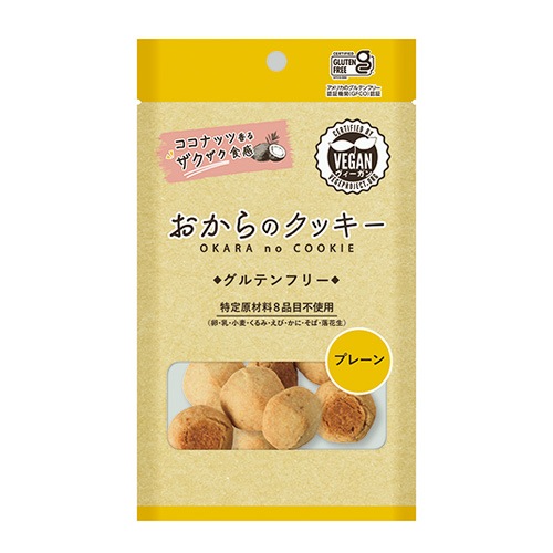 おからのクッキー（プレーン） 9個 メロディアン グルテンフリー 動物性原料不使用 ヴィーガン対応 おやつ