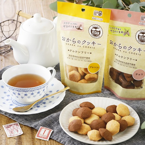 おからのクッキー プレーン＆チョコ 9個×2袋 メロディアン グルテンフリー 動物性原料不使用 ヴィーガン対応 おやつ