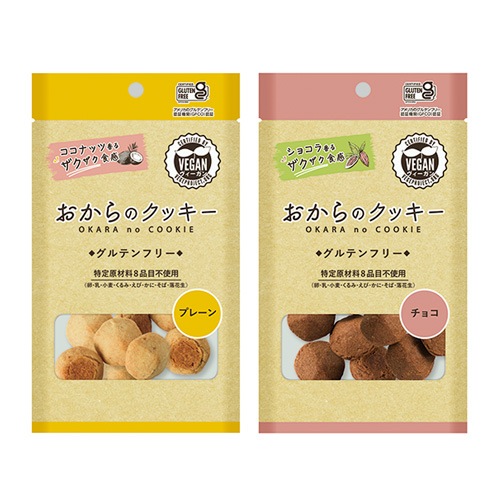 おからのクッキー プレーン＆チョコ 9個×2袋 メロディアン グルテンフリー 動物性原料不使用 ヴィーガン対応 おやつ