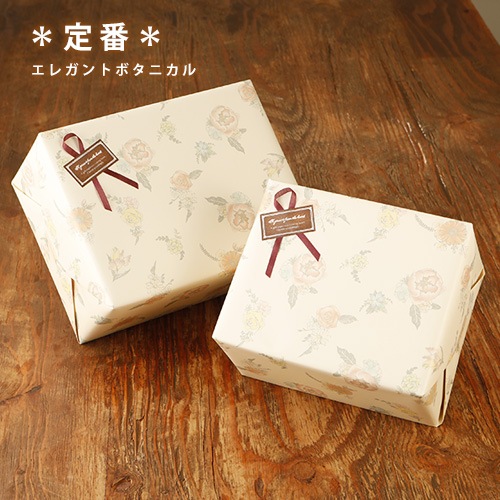 果実と米粉のヴィーガンジェラート 秋冬のおすすめセット 100ml ×6個(3種×2個) ヴィーガン ビーガン ベジタリアン スイーツ アイス グルテンフリー 【無料ラッピング対応】