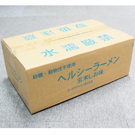 【送料無料】【お買い得20個セット】オーサワのベジ玄米ラーメン しお ケース販売 112g