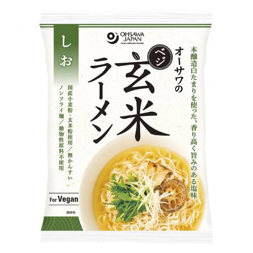 【送料無料】【お買い得20個セット】オーサワのベジ玄米ラーメン しお ケース販売 112g