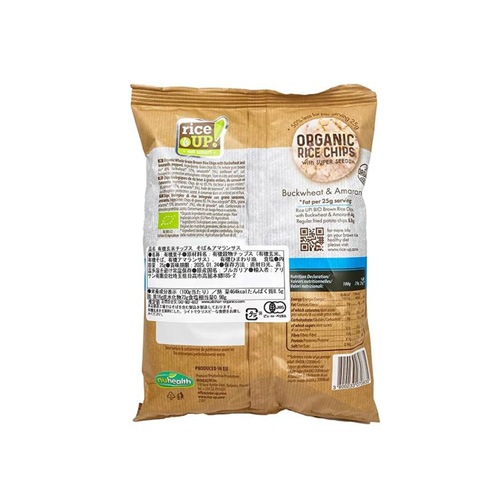 【新商品・公式限定】有機玄米チップス そば＆アマランサス 25g アリサン グルテンフリー