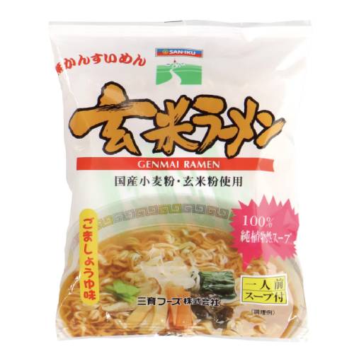 三育 玄米ラーメン ごましょうゆ味 101g 三育 ベジタリアン
