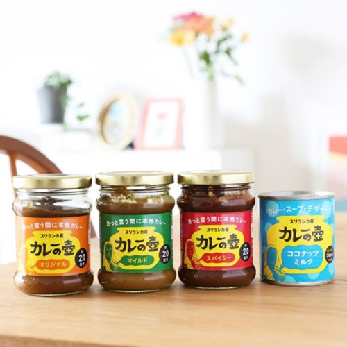 【新商品】カレーの壺 オリジナル 200g 第3世界ショップ グルテンフリー