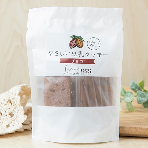 【新商品】やさしい豆乳クッキー チョコ 7枚 げんきタウン グルテンフリー 動物性原料不使用 ヴィーガン対応 おやつ