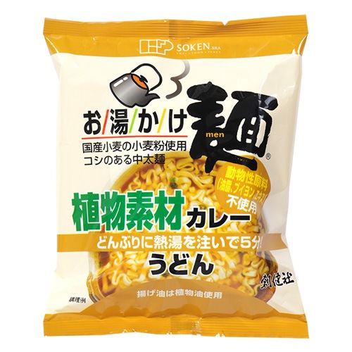 【秋冬限定】 創健社 お湯かけ麺植物素材カレーうどん 81g