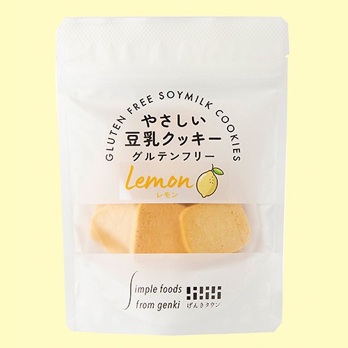 3月6日入荷！【新商品】やさしい豆乳クッキー レモン 50g げんきタウン グルテンフリー 動物性原料不使用 ヴィーガン対応 おやつ
