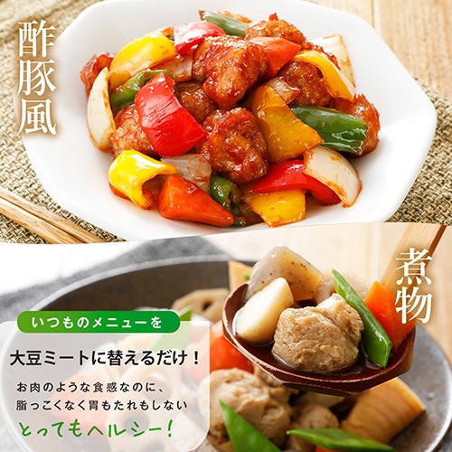 【新商品】大豆ミート ブロック から揚げ用 からあげ 1kg 中粒 グリーンカルチャー【送料無料】大豆肉 ソイミート 代替肉 植物肉 ヴィーガン ベジタリアン ビーガン ダイエット 糖質制限