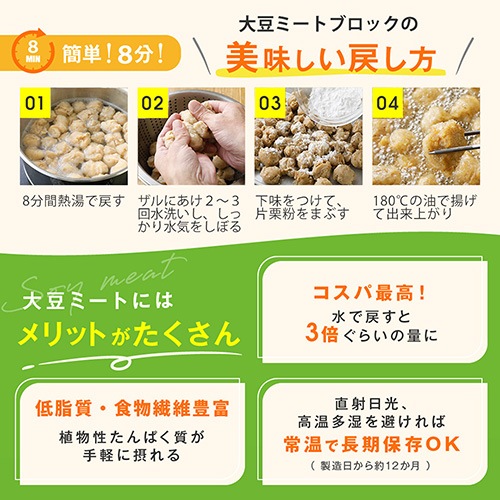 【新商品】大豆ミート ブロック から揚げ用 からあげ 1kg 中粒 グリーンカルチャー【送料無料】大豆肉 ソイミート 代替肉 植物肉 ヴィーガン ベジタリアン ビーガン ダイエット 糖質制限