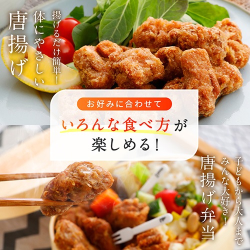 ［リニューアルしました！］Green 唐揚げ 152g（標準8個）《Greenシリーズ》大豆ミート唐揚げ プラントベース ヴィーガン ベジタリアン