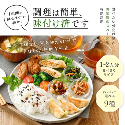 ［リニューアルしました！］Green 唐揚げ 152g（標準8個）《Greenシリーズ》大豆ミート唐揚げ プラントベース ヴィーガン ベジタリアン