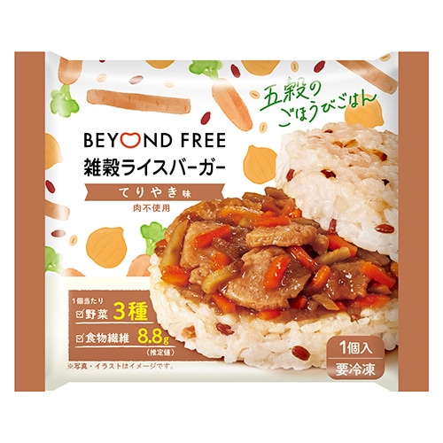 【新商品発売キャンペーン・5%OFF!】雑穀ライスバーガー てりやき味 135g(1個) テーブルマーク BEYOND FREE ビヨンドフリー 動物性原材料不使用