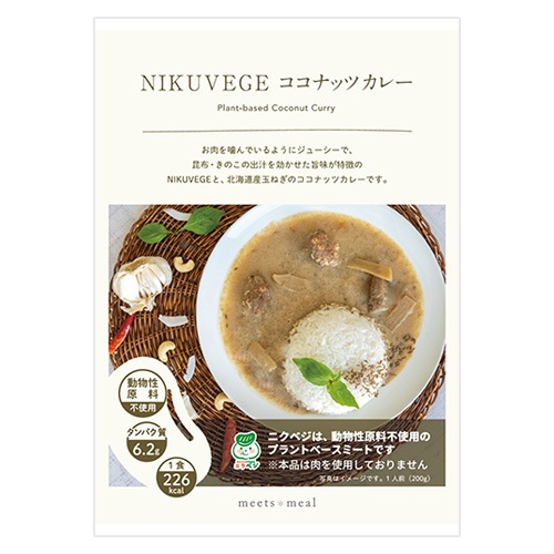 ココナッツ様 （人間の顔のような面白いココナッツ - カットアウトの 
