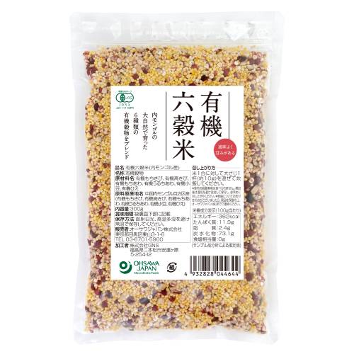 有機六穀米(内モンゴル産) 300g