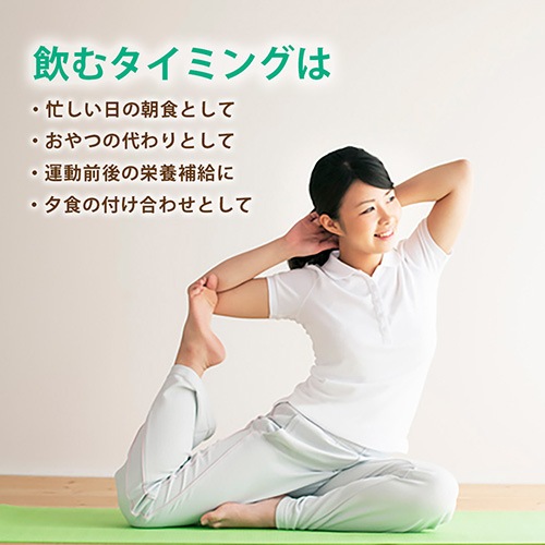 Greenプロテインスープ（コーンポタージュ味）3袋セット 500g×3袋 送料無料 動物性原料不使用 ヴィーガン グルテンフリー ノンカフェイン