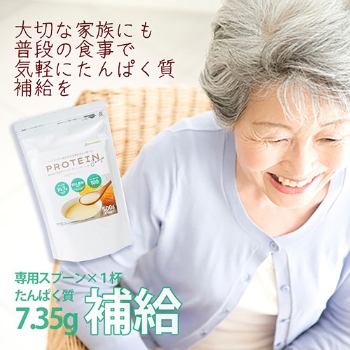 Greenプロテインスープ（コーンポタージュ味）3袋セット 500g×3袋 送料無料 動物性原料不使用 ヴィーガン グルテンフリー ノンカフェイン
