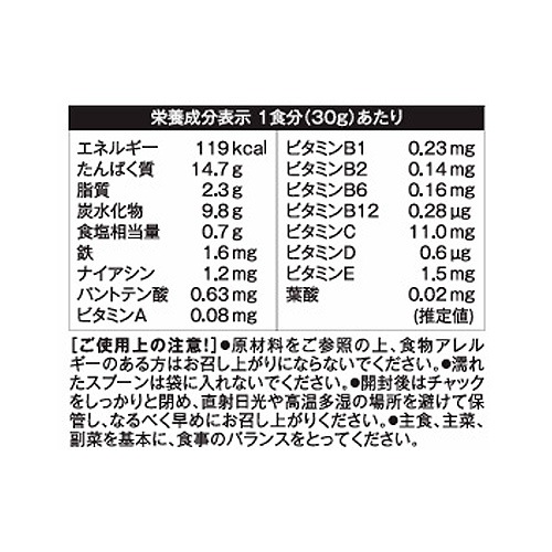 Greenプロテインスープ（コーンポタージュ味）3袋セット 500g×3袋 送料無料 動物性原料不使用 ヴィーガン グルテンフリー ノンカフェイン