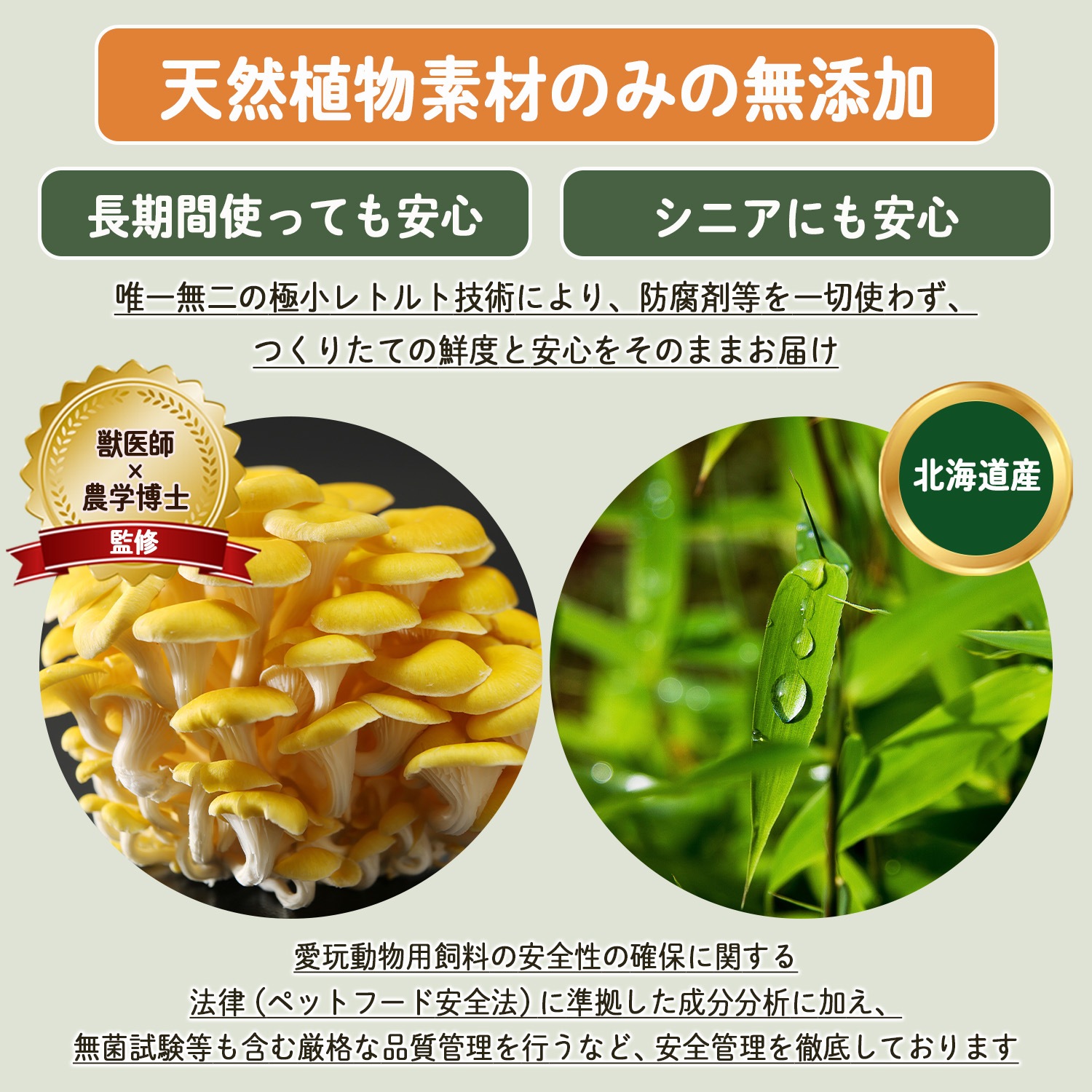 イナンクル 犬猫用 ペット サプリ サプリメント 口臭ケア 便臭対策 免疫ケア 毛並みケア 16包入り（４週間分）