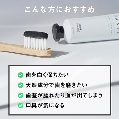 CBD TOOTHPASTE᤭ʴCBD100mg