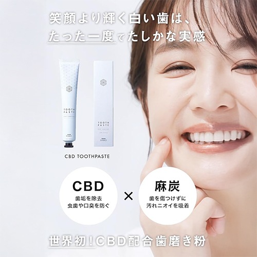 CBD TOOTHPASTE᤭ʴCBD100mg