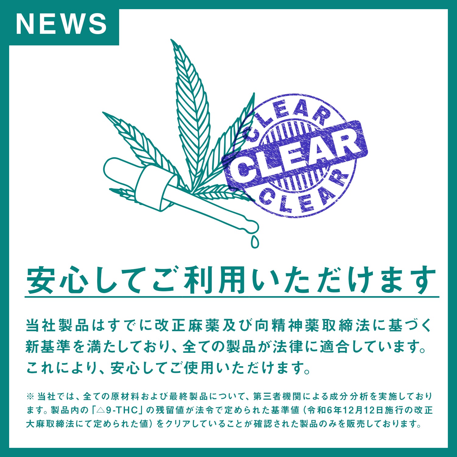 CBD TOOTHPASTE᤭ʴCBD100mg