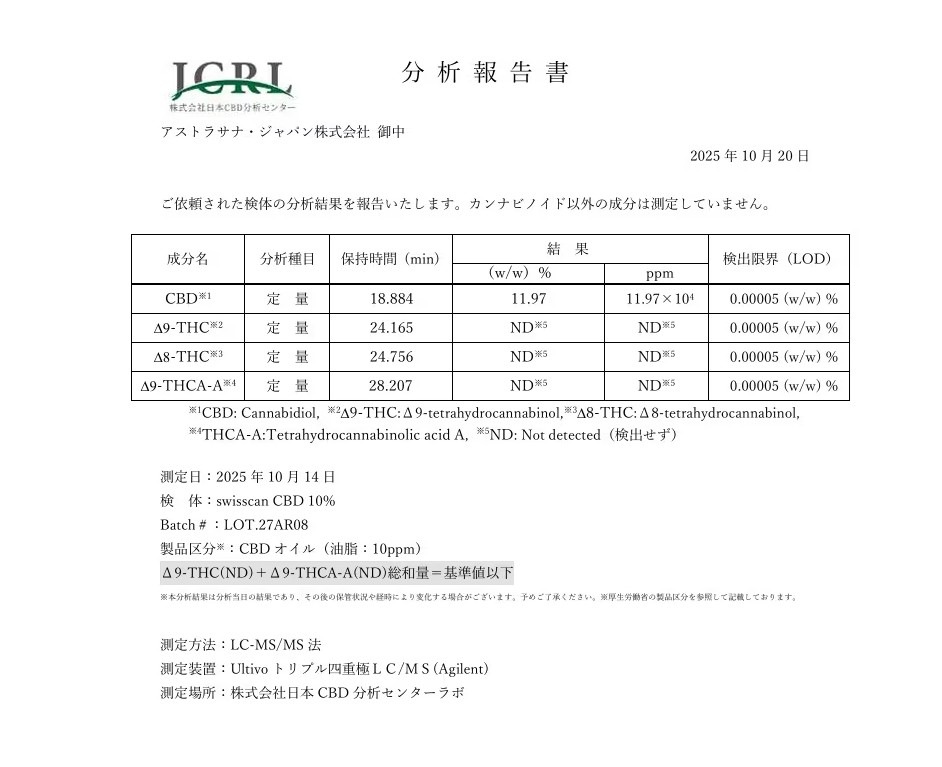swisscan CBD������10ml10��PURE���ǻ�٥������졼�ȥ١���
