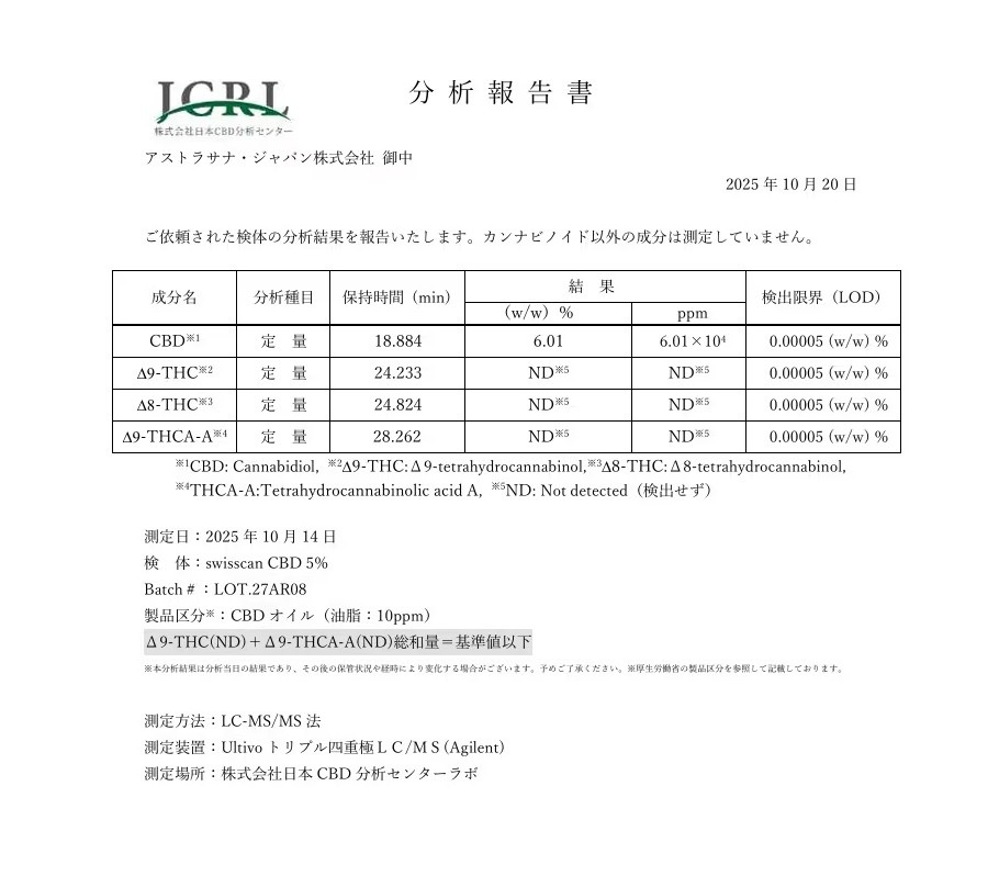 swisscan CBD������10ml5��PURE����ǻ�٥������졼�ȥ١���