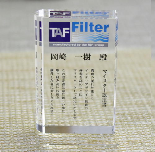 クリスタル盾DP-13 追加画像