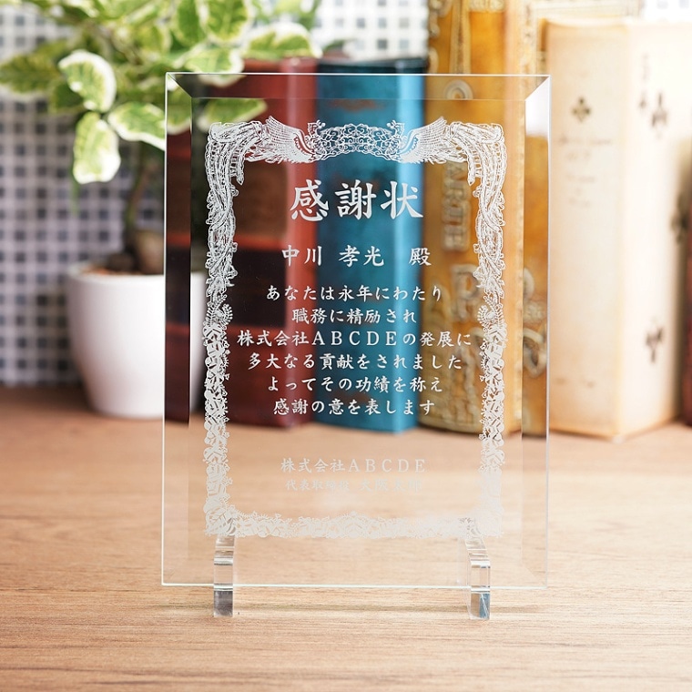 ソーダガラス盾（PS-8）