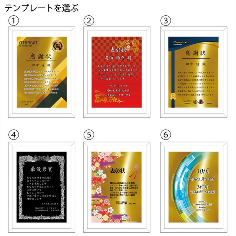 ソーダガラス盾（PS-9） 追加画像