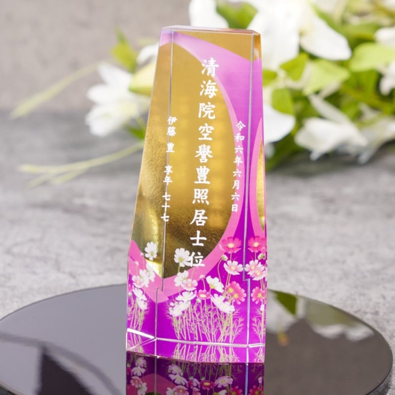 クリスタル位牌KH-25