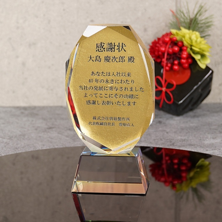 金銀銅 箔トロフィー（CRH-16）