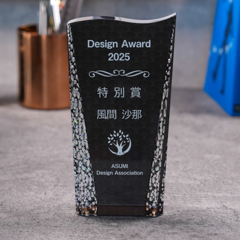 ブラックトロフィー（CRB-17）