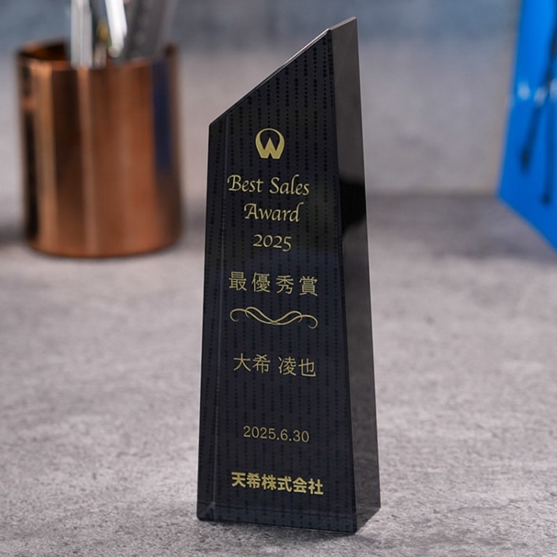 ブラックトロフィー（CRB-23）